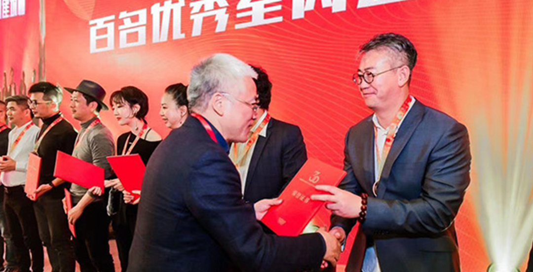 百強室內(nèi)設(shè)計師，十大室內(nèi)設(shè)計師