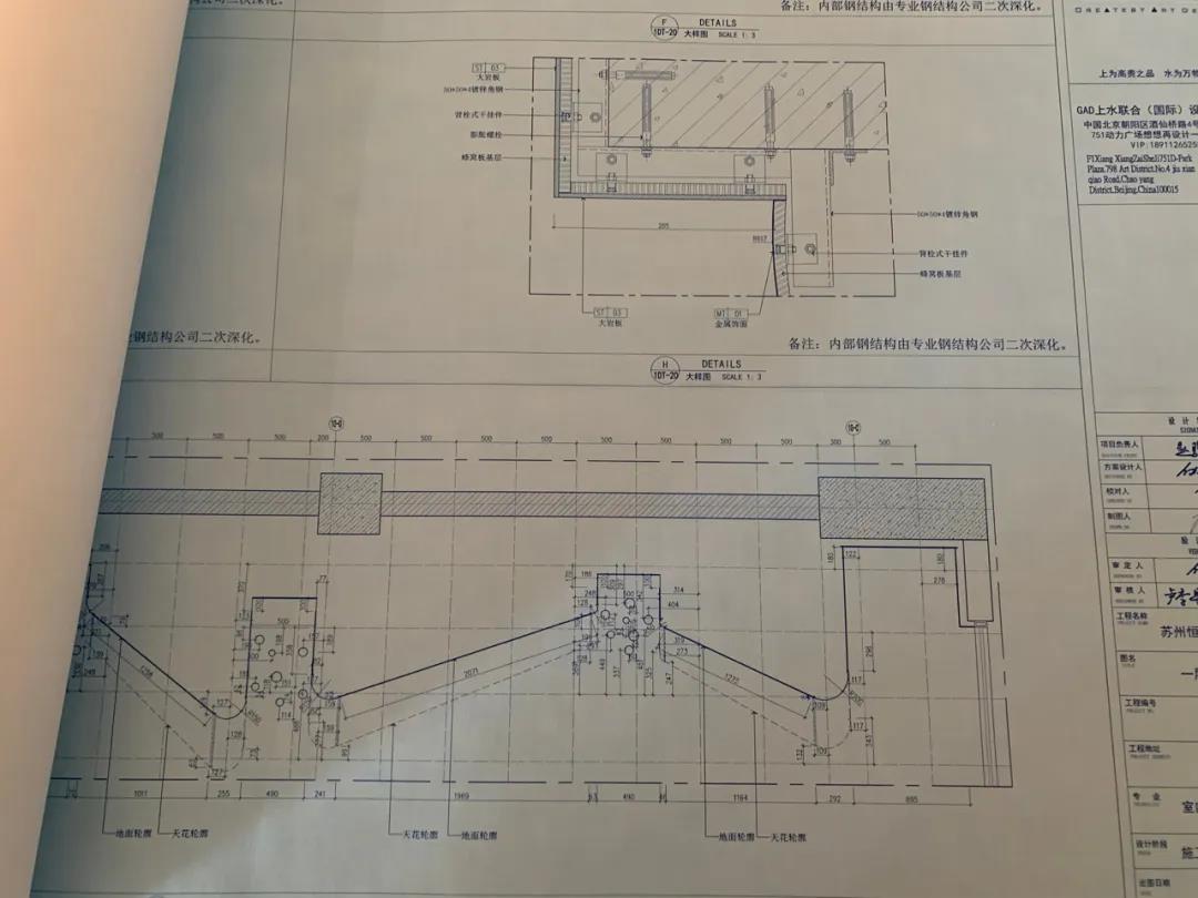 明星設(shè)計(jì)師，豪宅設(shè)計(jì)師