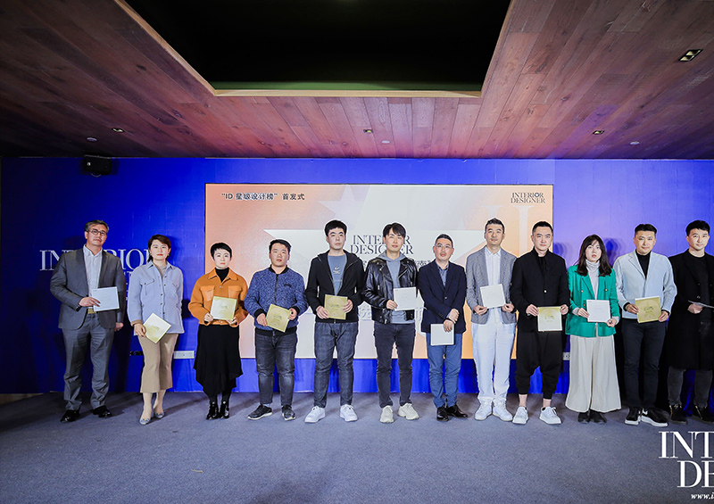 伽馬榮獲美國《室內設計中文版》ID星級設計榜一星設計師