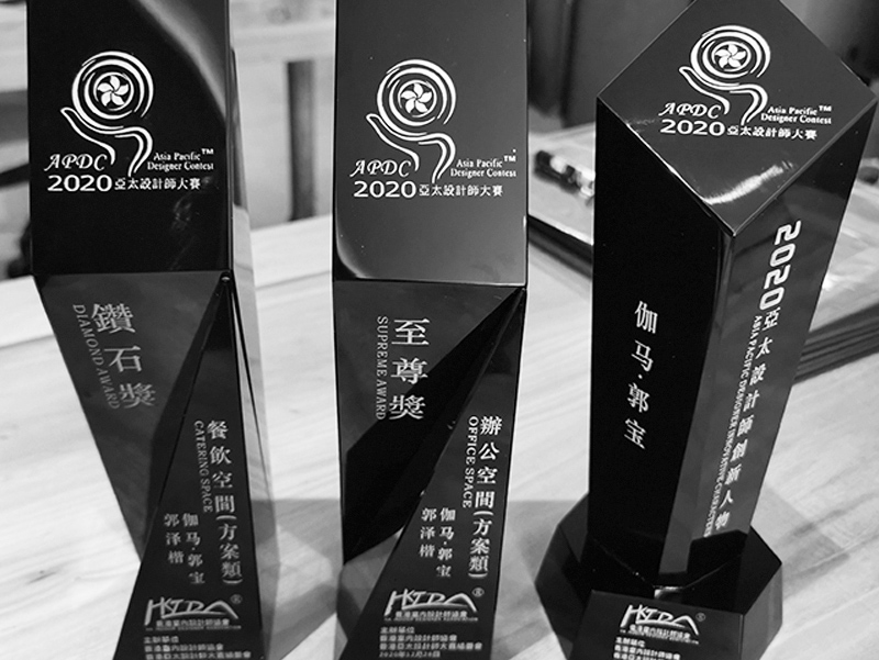 香港室內設計師協會香港亞太設計師大賽